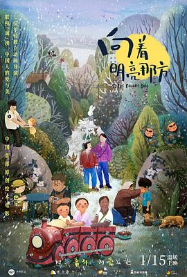 免费av网站在线看