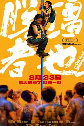 免费av网站在线看